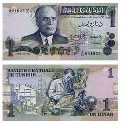 TUNISIA -  1 DINAR 1973 70