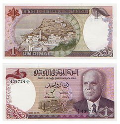 TUNISIA -  1 DINAR 1980 74
