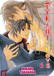 TYRANT WHO FALL IN LOVE, THE -  (FRENCH V.) 06