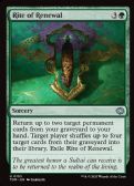 Tarkir: Dragonstorm -  Rite of Renewal