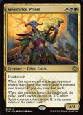 Tarkir: Dragonstorm -  Severance Priest