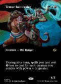 Tarkir: Dragonstorm -  Temur Battlecrier