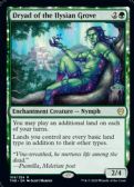 Theros Beyond Death Promos -  Dryad of the Ilysian Grove