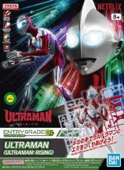 ULTRAMAN -  EG - ULTRAMAN : RISING - 1/100 -  ENTRY GRADE