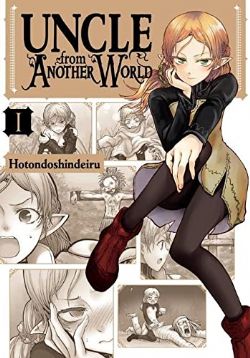 UNCLE FROM ANOTHER WORLD -  (ENGLISH V.) 01