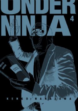 UNDER NINJA -  (ENGLISH V.) 04