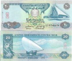 UNITED ARAB EMIRATES -  20 DIRHAMS 2015 (UNC)