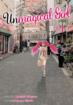 UNMAGICAL GIRL -  (ENGLISH V.) 01