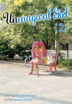 UNMAGICAL GIRL -  (ENGLISH V.) 02