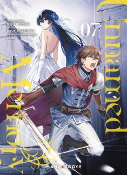 UNNAMED MEMORY -  (FRENCH V.) 07