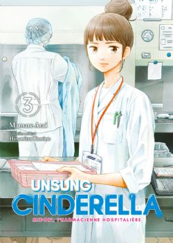 UNSUNG CINDERELLA -  (FRENCH V.) 03