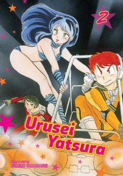 URUSEI YATSURA -  (ENGLISH V.) 02