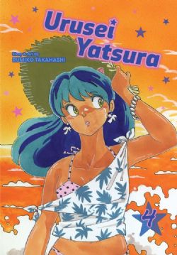 URUSEI YATSURA -  (ENGLISH V.) 04