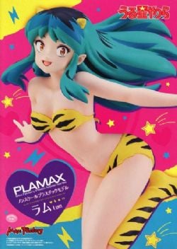 URUSEI YATSURA -  LUM -  PLAMAX