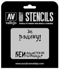 VALLEJO PAINT -  SOVIET SLOGANS WWII #2 (125 X 125MM) -  HOBBY STENCILS VAL-HS #STAFV006
