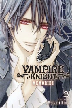 VAMPIRE KNIGHT -  (ENGLISH V.) -  MEMORIES 03