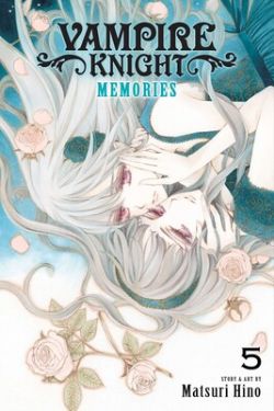 VAMPIRE KNIGHT -  (ENGLISH V.) -  MEMORIES 05
