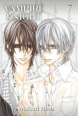 VAMPIRE KNIGHT -  PERFECT EDITION (FRENCH V.) 07