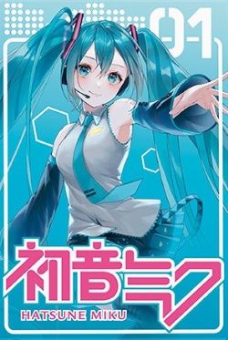 VOCALOID -  