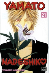 WALLFLOWER, THE (YAMATO NADESHIKO) -  (FRENCH V.) 21