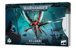 WARHAMMER 40K -  INDEX CARDS (ENGLISH) -  AELDARI