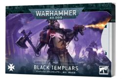 WARHAMMER 40K -  INDEX CARDS (ENGLISH) -  BLACK TEMPLARS