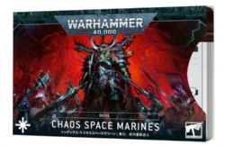 WARHAMMER 40K -  INDEX CARDS (ENGLISH) -  CHAOS SPACE MARINES