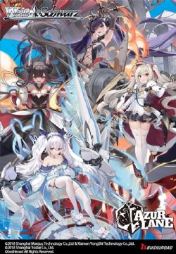 WEISS SCHWARZ -  AZUR LANE VOL. 2 - BOOSTER PACK (P8/B12)(ENGLISH) -  AZUR LANE