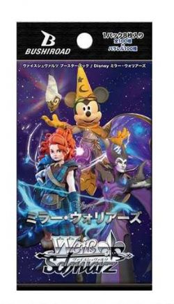 WEISS SCHWARZ -  MIRROR WARRIORS - BOOSTER PACK (JAPANESE)(P8) -  DISNEY MIRRORVERSE