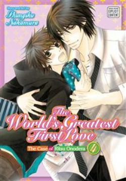 WORLD'S GREATEST FIRST LOVE -  THE CASE OF RITSU ONODERA (ENGLISH V.) 04