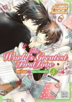 WORLD'S GREATEST FIRST LOVE -  THE CASE OF RITSU ONODERA (ENGLISH V.) 05