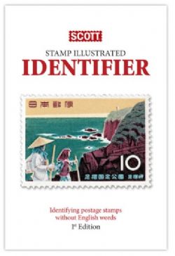 WORLD STAMPS -  SCOTT 2022 STAMP ILLUSTRATED IDENTIFIER CATALOGUE (1ST EDITION)