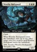 Wilds of Eldraine -  Werefox Bodyguard