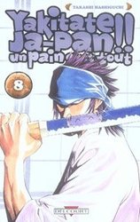 YAKITATE JA-PAN!! -  UN PAIN C'EST TOUT 08