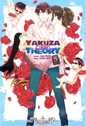 YAKUZA LOVE THEORY -  (V.F.) 05