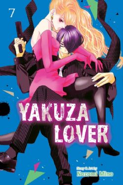 YAKUZA LOVER -  (ENGLISH V.) 07