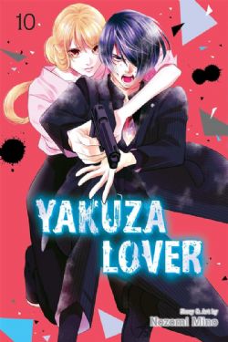 YAKUZA LOVER -  (ENGLISH V.) 10