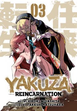 YAKUZA REINCARNATION -  (ENGLISH V.) 03