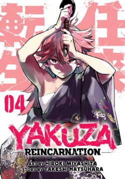YAKUZA REINCARNATION -  (ENGLISH V.) 04
