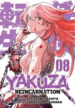 YAKUZA REINCARNATION -  (ENGLISH V.) 08
