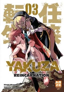YAKUZA REINCARNATION -  (FRENCH V.) 03