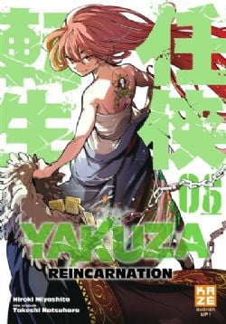 YAKUZA REINCARNATION -  (FRENCH V.) 06