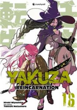 YAKUZA REINCARNATION -  (FRENCH V.) 16