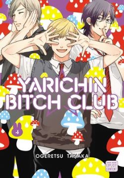 YARICHIN BITCH CLUB -  (ENGLISH V.) 04