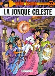 YOKO TSUNO -  LA JONQUE CELESTE (FRENCH V.) 22