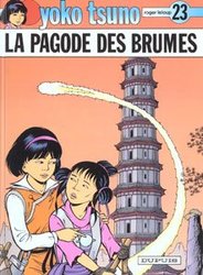 YOKO TSUNO -  LA PAGODE DES BRUMES (FRENCH V.) 23