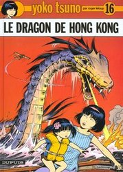 YOKO TSUNO -  LE DRAGON DE HONG KONG (FRENCH V.) 16