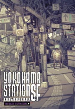 YOKOHAMA STATION SF -  NATIONAL -NOVEL- (ENGLISH V.)