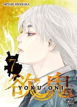 YOKU-ONI -  (FRENCH V.) 07