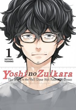 YOSHI NO ZUIKARA: THE FROG IN THE WELL DOES NOT KNOW THE OCEAN -  (ENGLISH V.) 01
